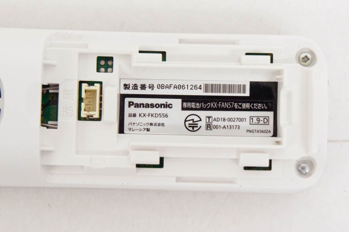 中古 Panasonicパナソニック 増設子機 KX-FKD556-N 無接点充電 電話機