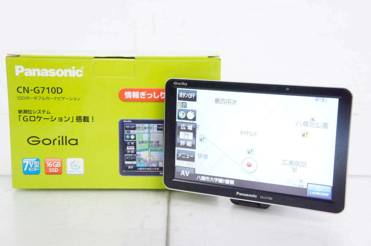 ほぼ未使用 Panasonic ポータブルカーナビ ゴリラ CN-G710D 中古 Panasonicパナソニック 7インチ ポータブルカーナビゲーション