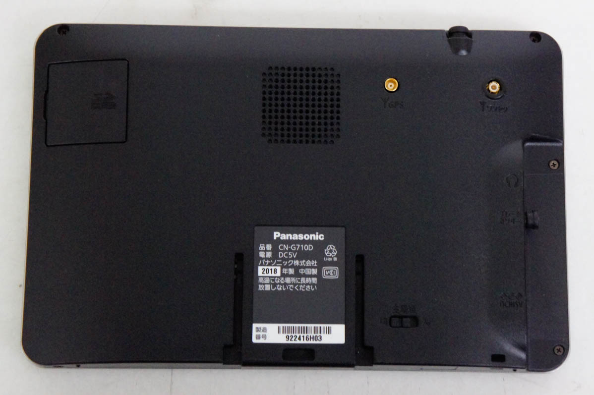 パナソニック ゴリラ ポータブルナビのおすすめ人気商品一覧 通販