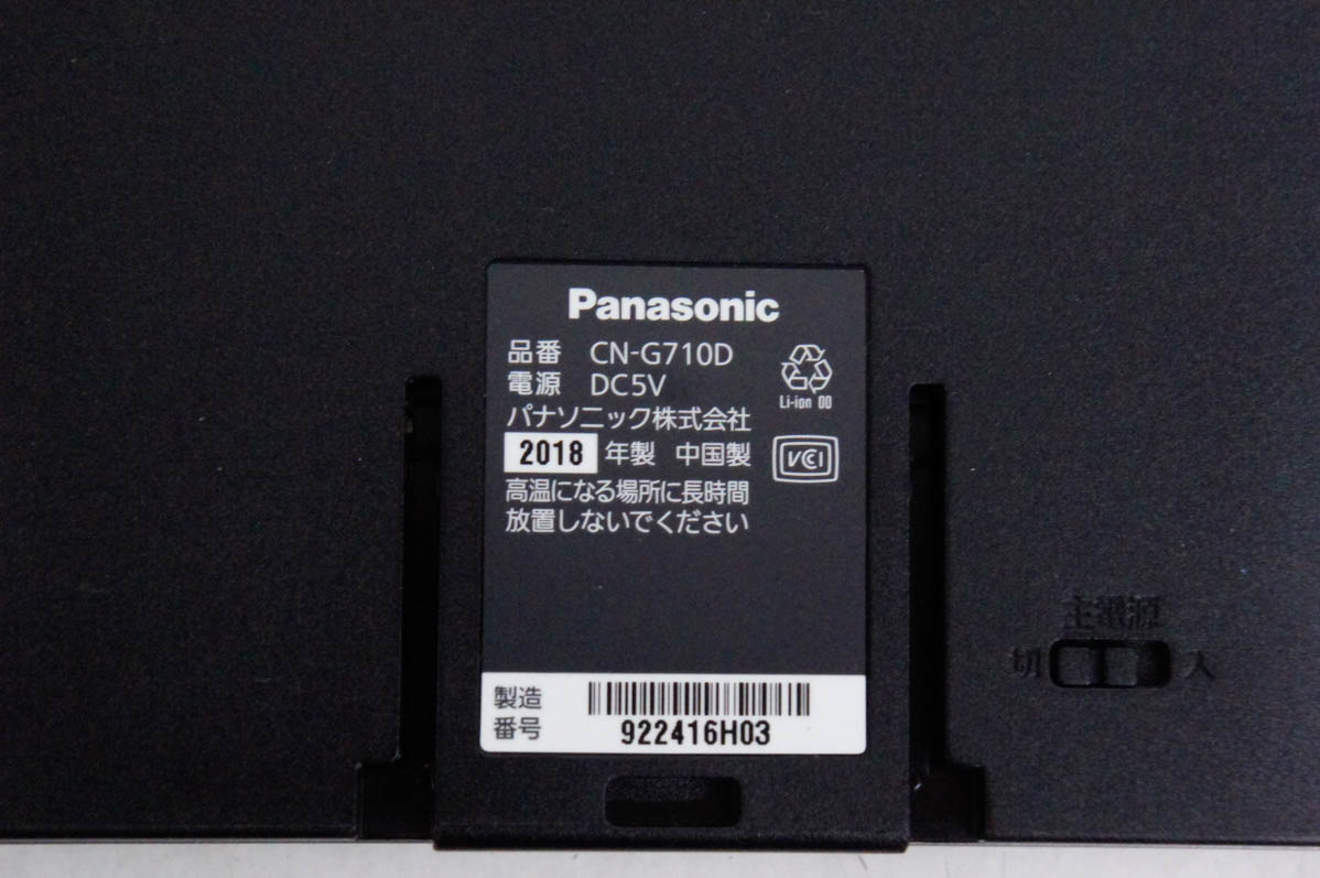 HDDナビPanasonicストラーダ　バックカメラ地デジブルートゥースDVD HDDナビPanasonicストラーダ バックカメラ地デジブルートゥースDVD