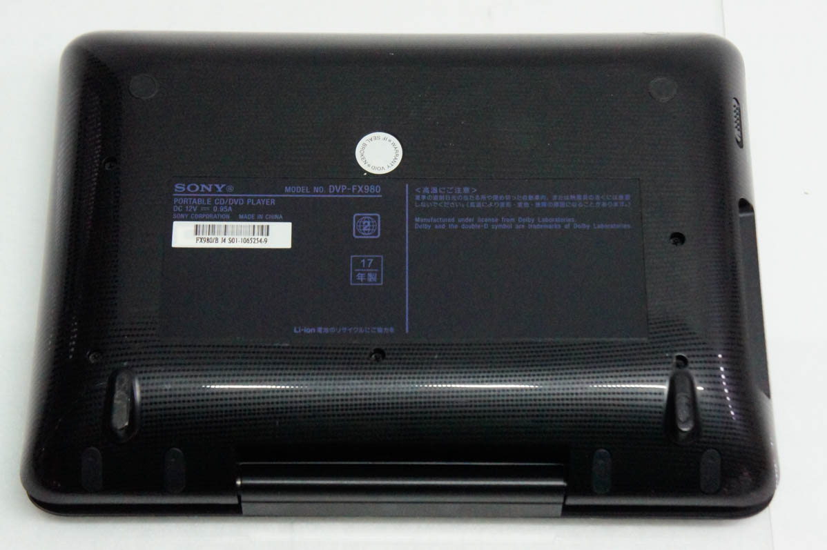 中古 SONYソニー 9V型 ポータブルDVDプレーヤー DVP-FX980 : エス