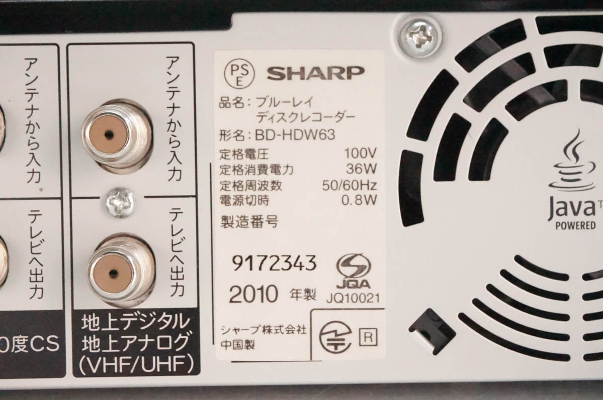 中古 C SHARPシャープ ブルーレイディスクレコーダー AQUOSアクオスブルーレイ BD-HDW63 HDD320GB Wチューナーの画像