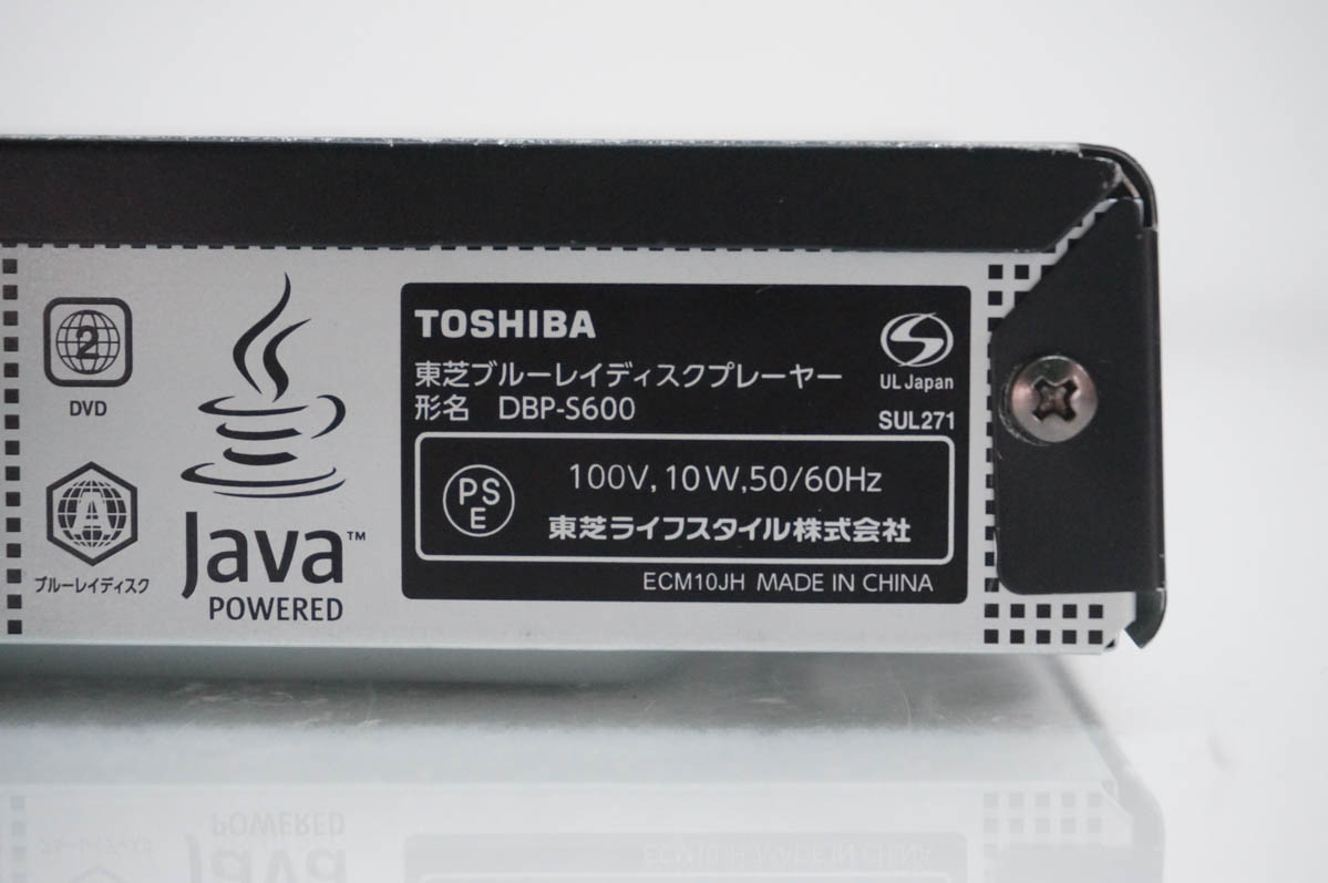 中古 東芝TOSHIBA ブルーレイディスクプレーヤー REGZAレグザ