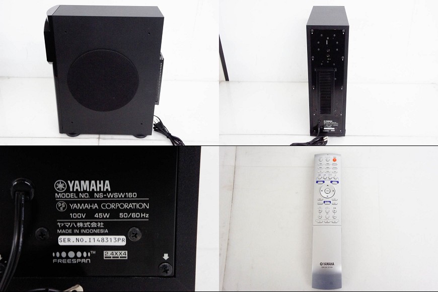 中古 YAMAHAヤマハ デジタル・サウンド・プロジェクター YSP-3300