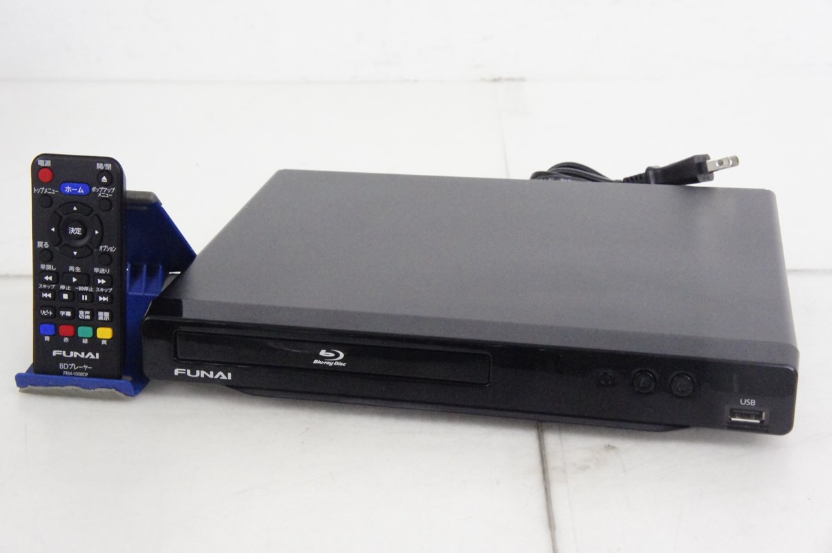 FUNAI 新品 フナイ FBP-H220 ブルーレイディスクプレーヤー 再生