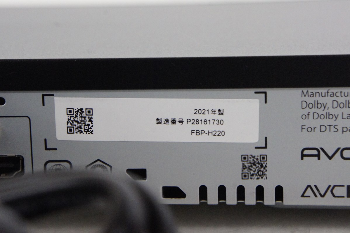 中古 FUNAIフナイ ブルーレイディスクプレーヤー FBP-H220
