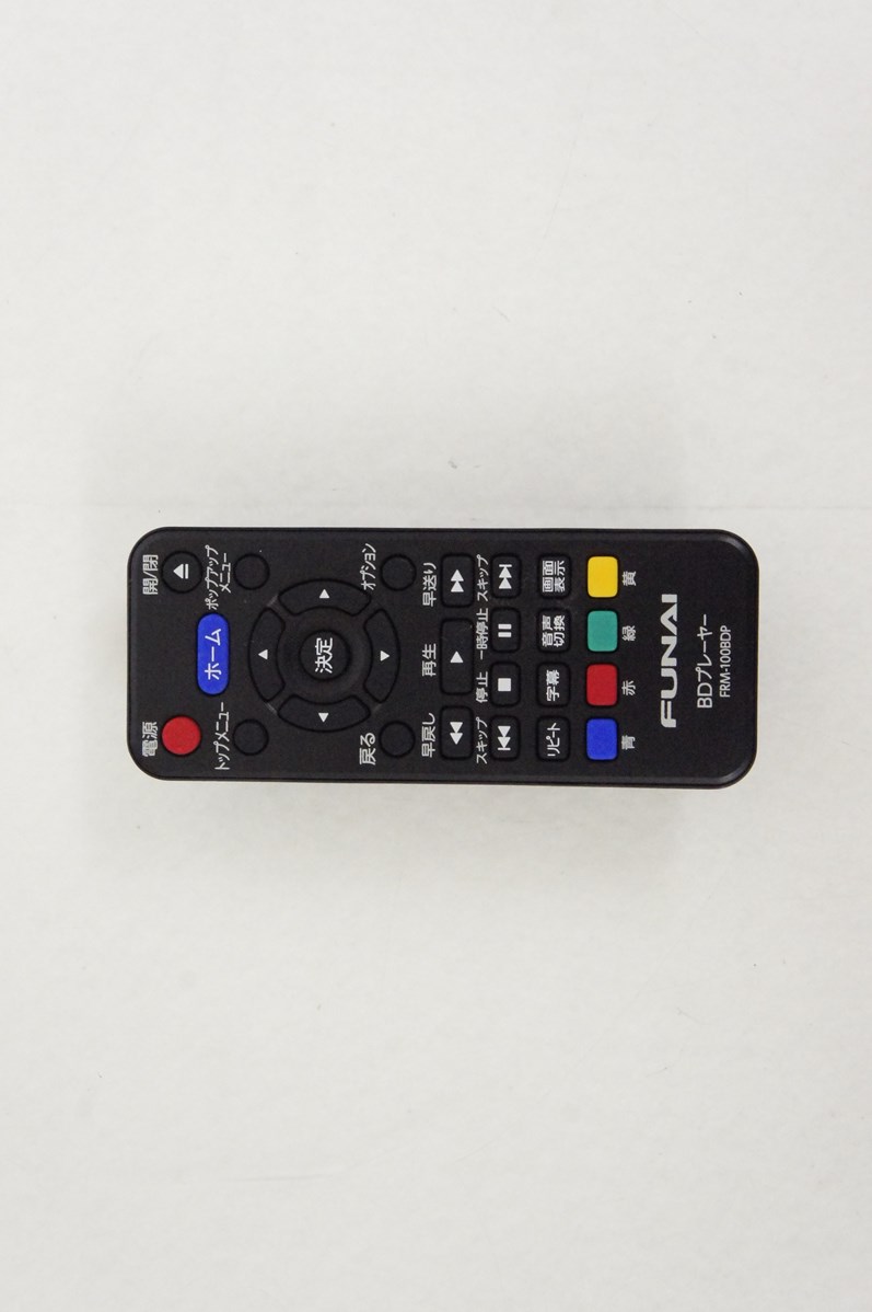 美品　動作ok フナイ　FUNAI ブルーレイプレーヤー　FBP-H220 FBP-H220｜ブルーレイディスクプレーヤー｜FUNAI製品情報