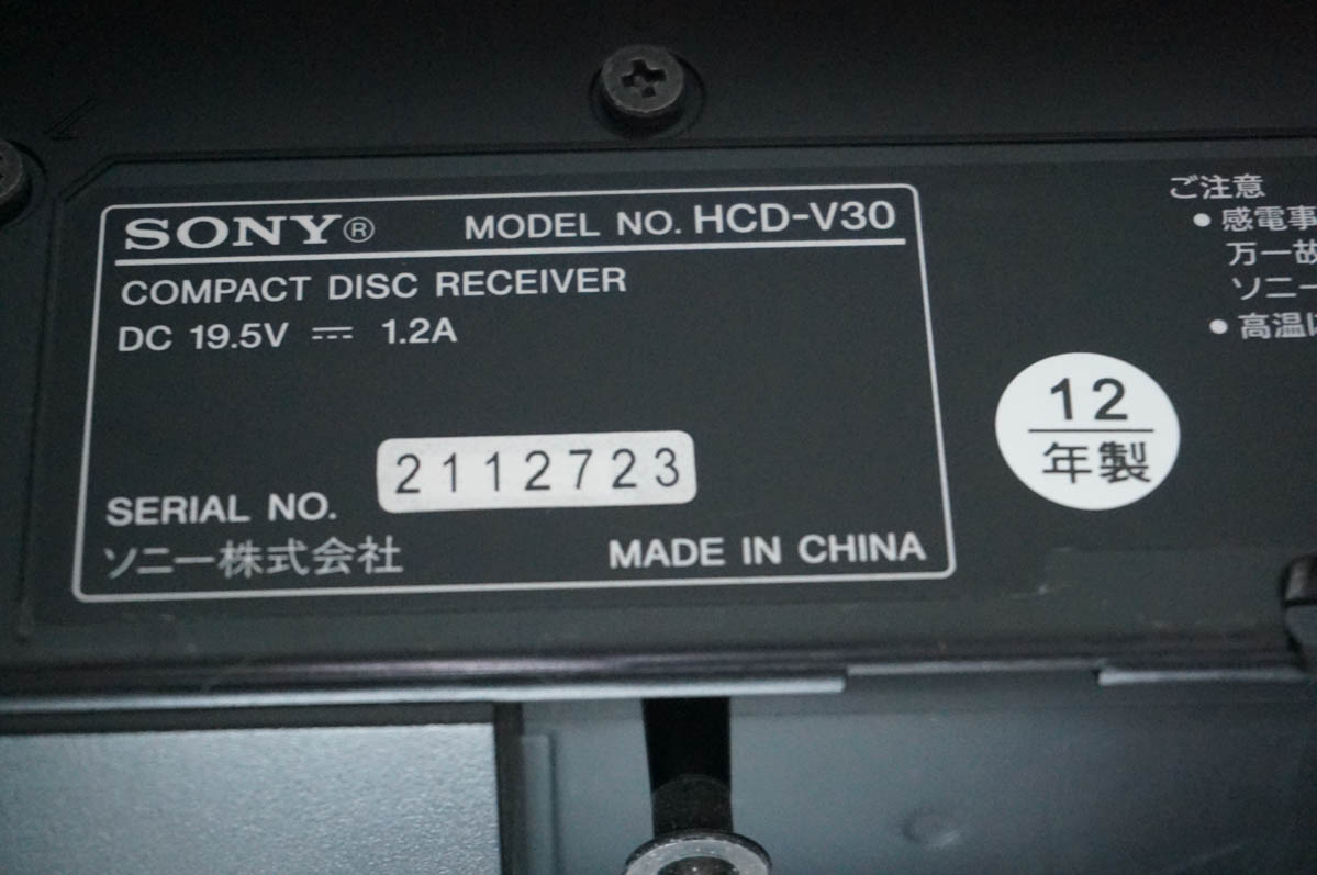 中古 SONYソニー ウォークマン用 ドックコンポ CD／ラジオ CMT-V30