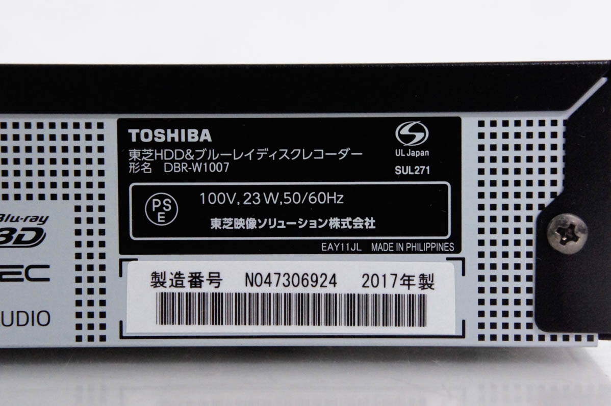 中古 東芝TOSHIBA ブルーレイレコーダー DBR-W1007 Wチューナー