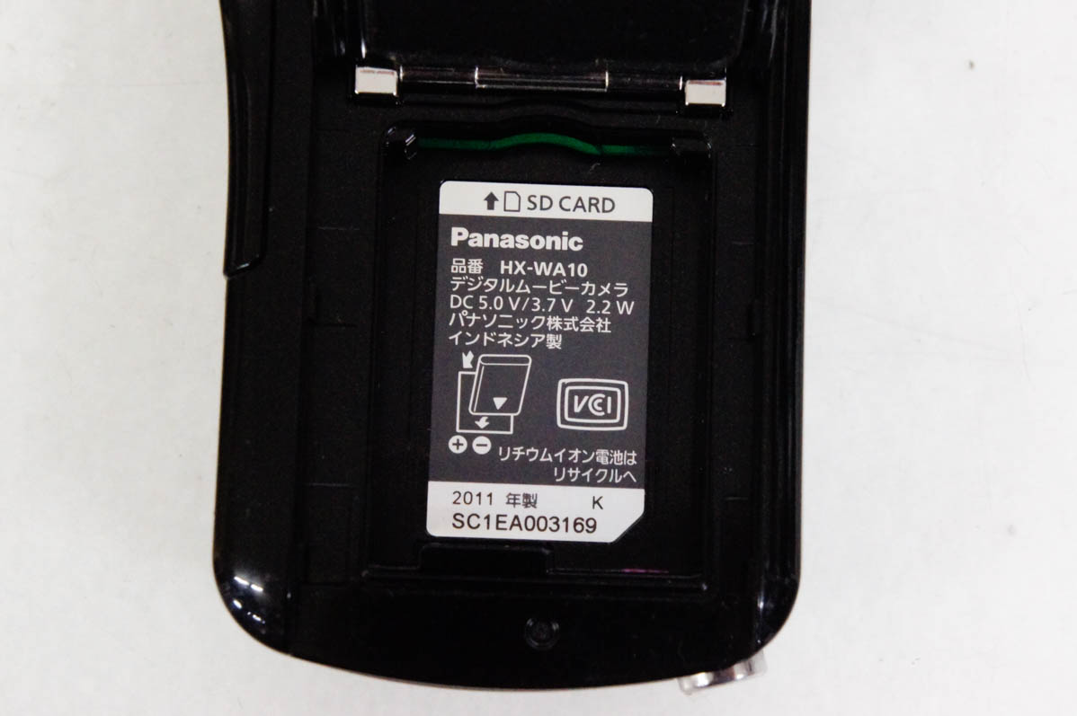 中古 Panasonicパナソニック デジタルムービーカメラ HX-WA10 : エス