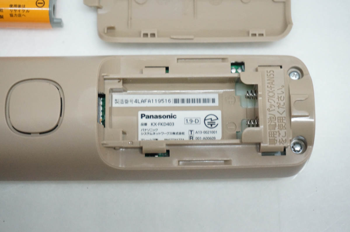 美品PanasonicFAXファックス 電話子機 充電器KX-FKD403-K⓽ Panasonic FAX ファックス 電話子機 充電器KX-FKD403-K① - メルカリ