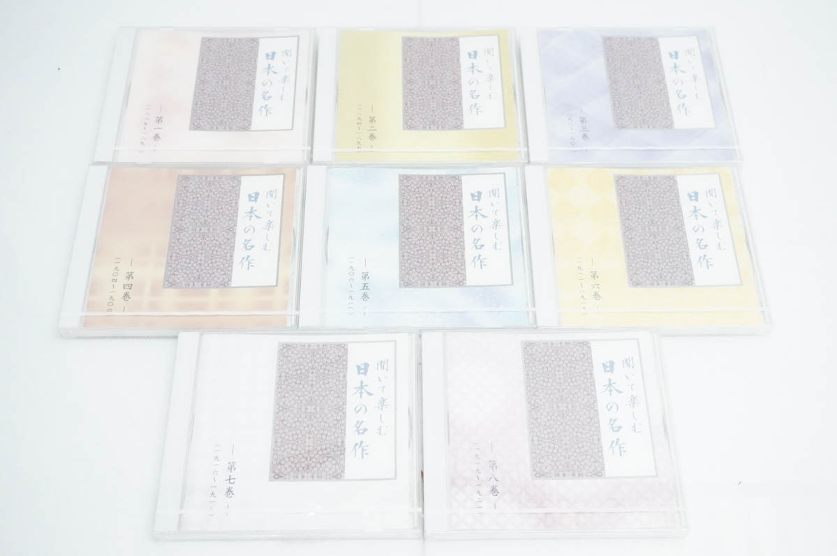 ユーキャン cdのおすすめ人気商品一覧 通販 - Yahoo!ショッピング