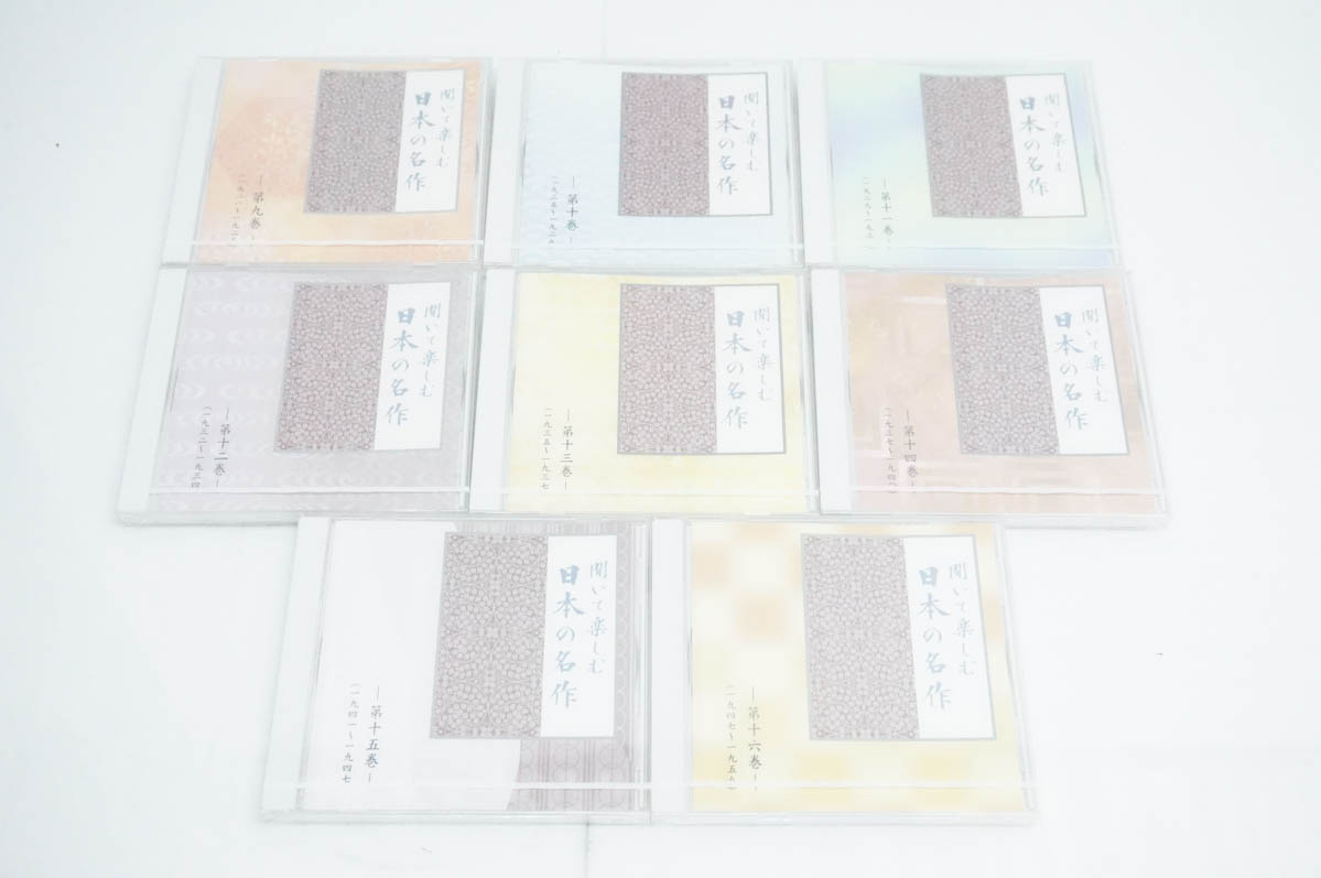 ユーキャン cdのおすすめ人気商品一覧 通販 - Yahoo!ショッピング