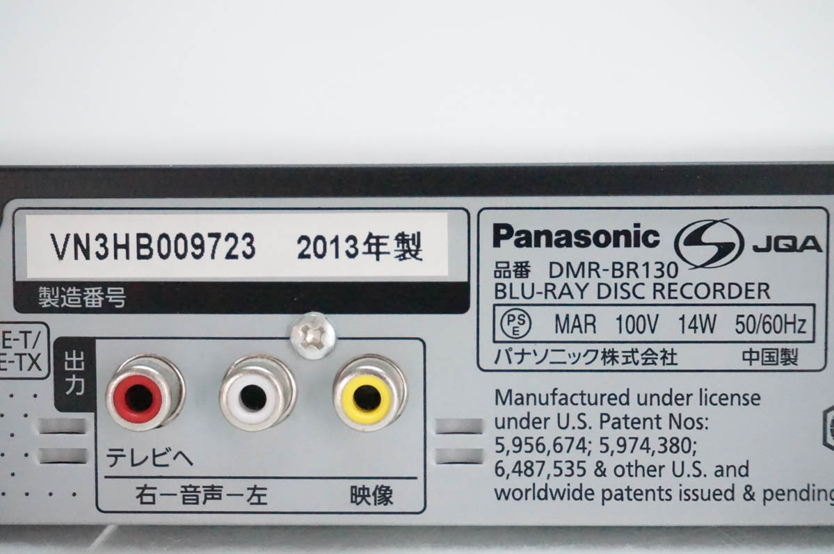 ブルーレイディスクレコーダー（対応SDカード：SDカード）のおすすめ