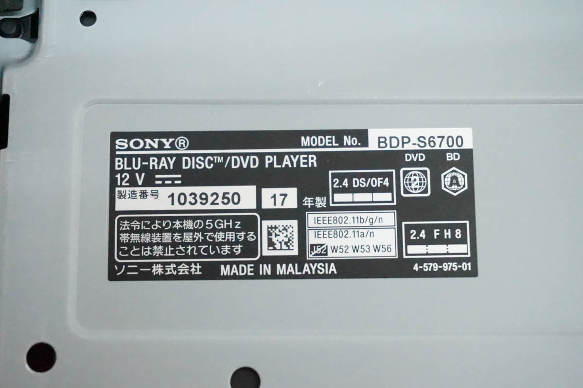 SONY ブルーレイ、DVDプレーヤー｜ブルーレイ、DVDレコーダー｜テレビ