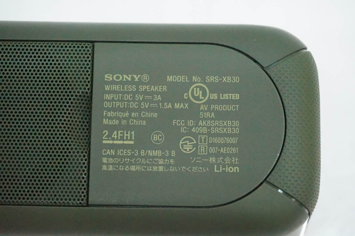 中古 SONYソニー Bluetooth対応 ワイヤレス スピーカー SRS-XB30 防水