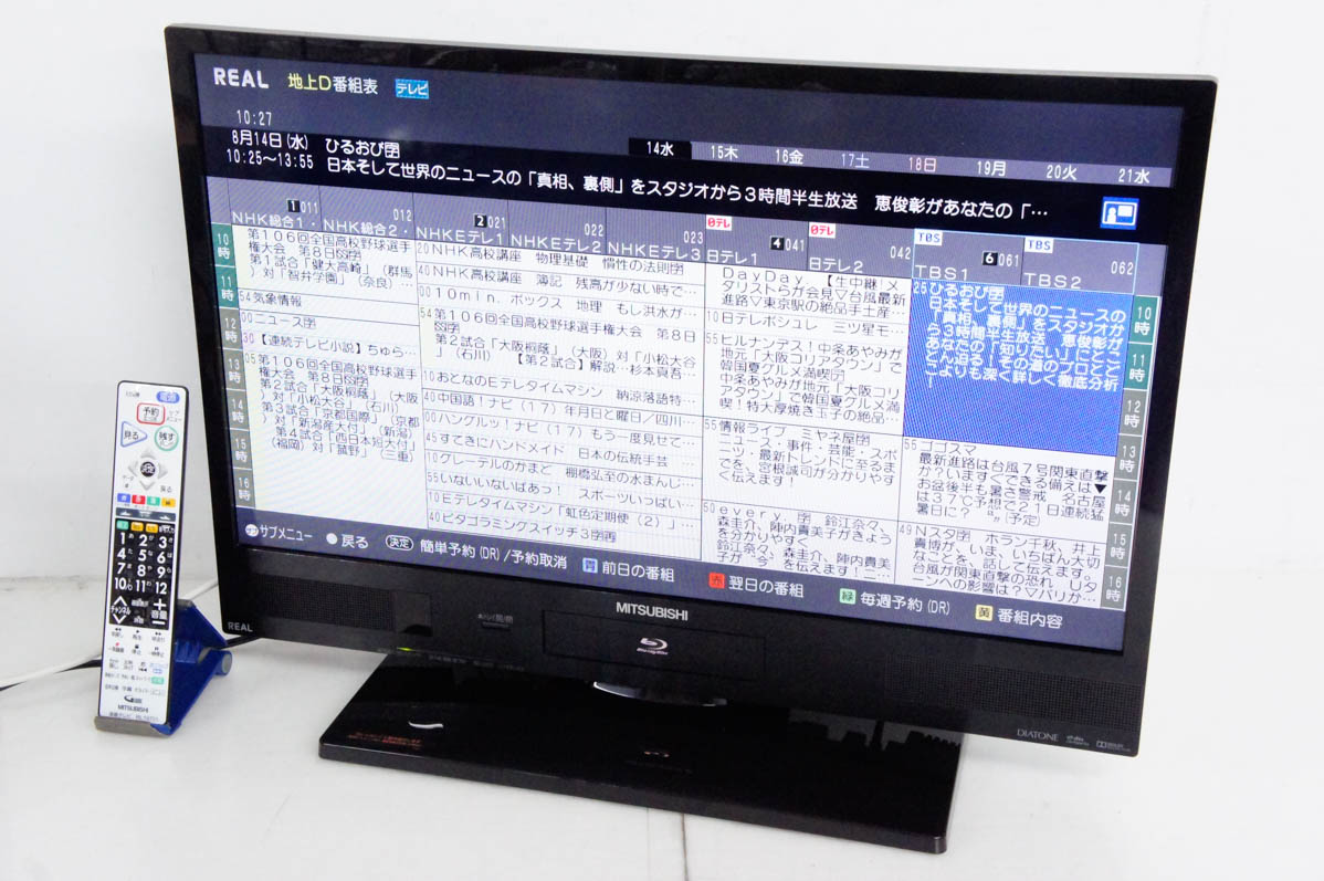 中古 三菱電機 MITSUBISHI ELECTRIC 29V型液晶テレビ LCD-A29BHR4 HDD内蔵 ブルーレイディスクレコーダー搭載 :  d0483224 : エスネットショップ ヤフー店 - 通販 - Yahoo!ショッピング