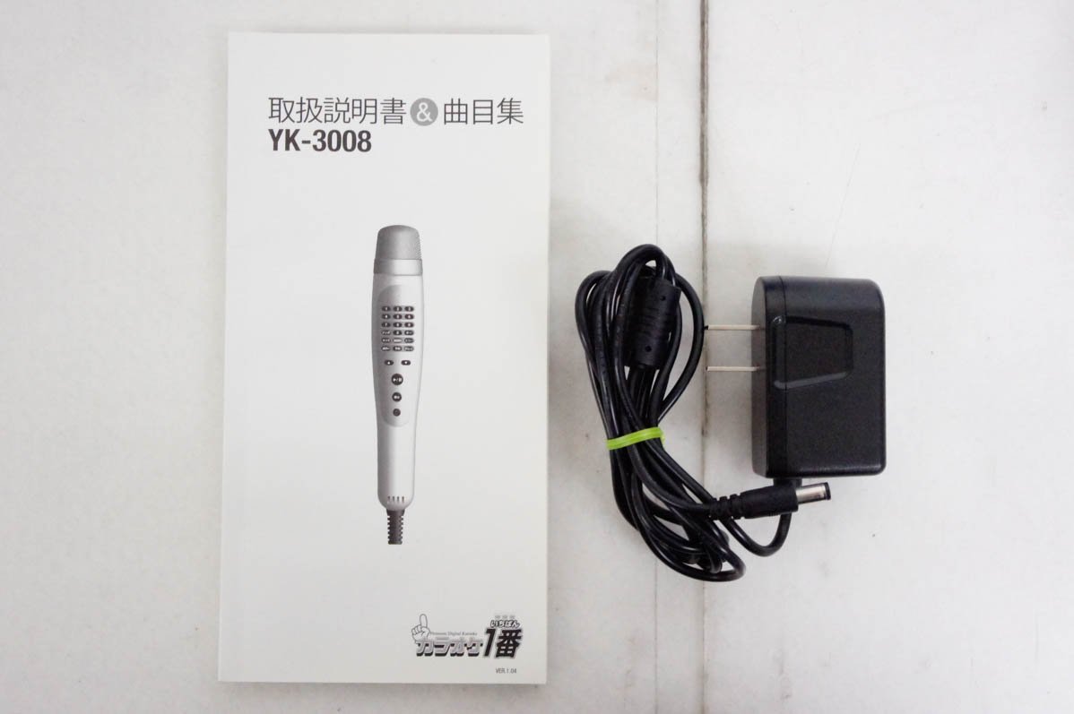 中古 夢グループ パーソナルカラオケマイク カラオケ1番 YK-3008