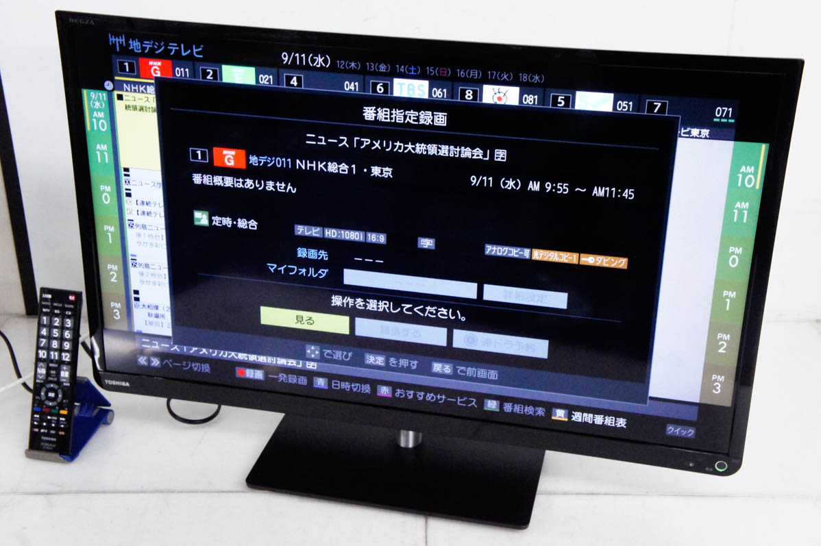 『美品不具合なし』REGZA TOSHIBA 32V 液晶テレビ 32S7 TOSHIBA 東芝 液晶テレビ 32型 REGZA 32S7 13年製 東芝 32V型
