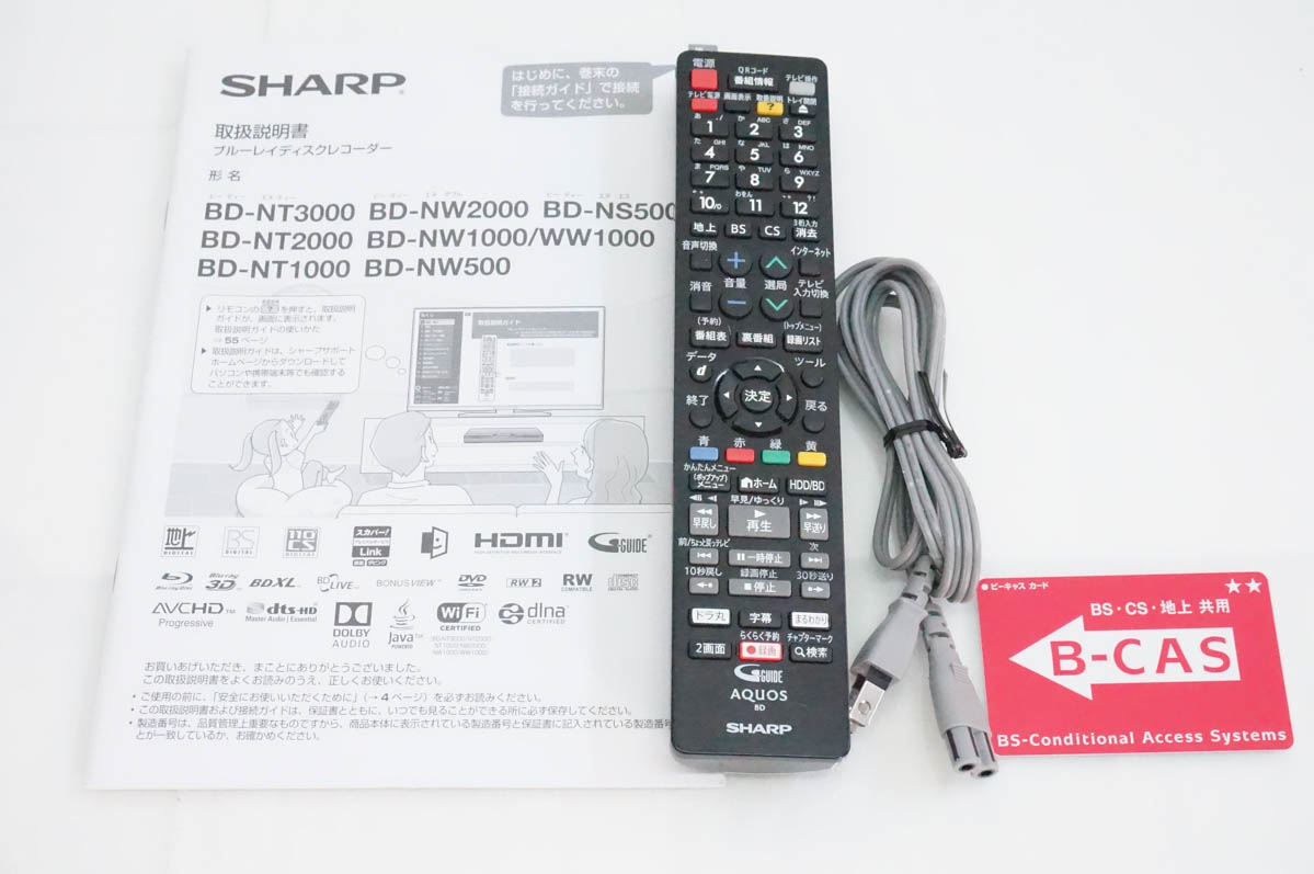 中古 SHARPシャープ AQUOSアクオスブルーレイ BDレコーダー BD-NW1000 