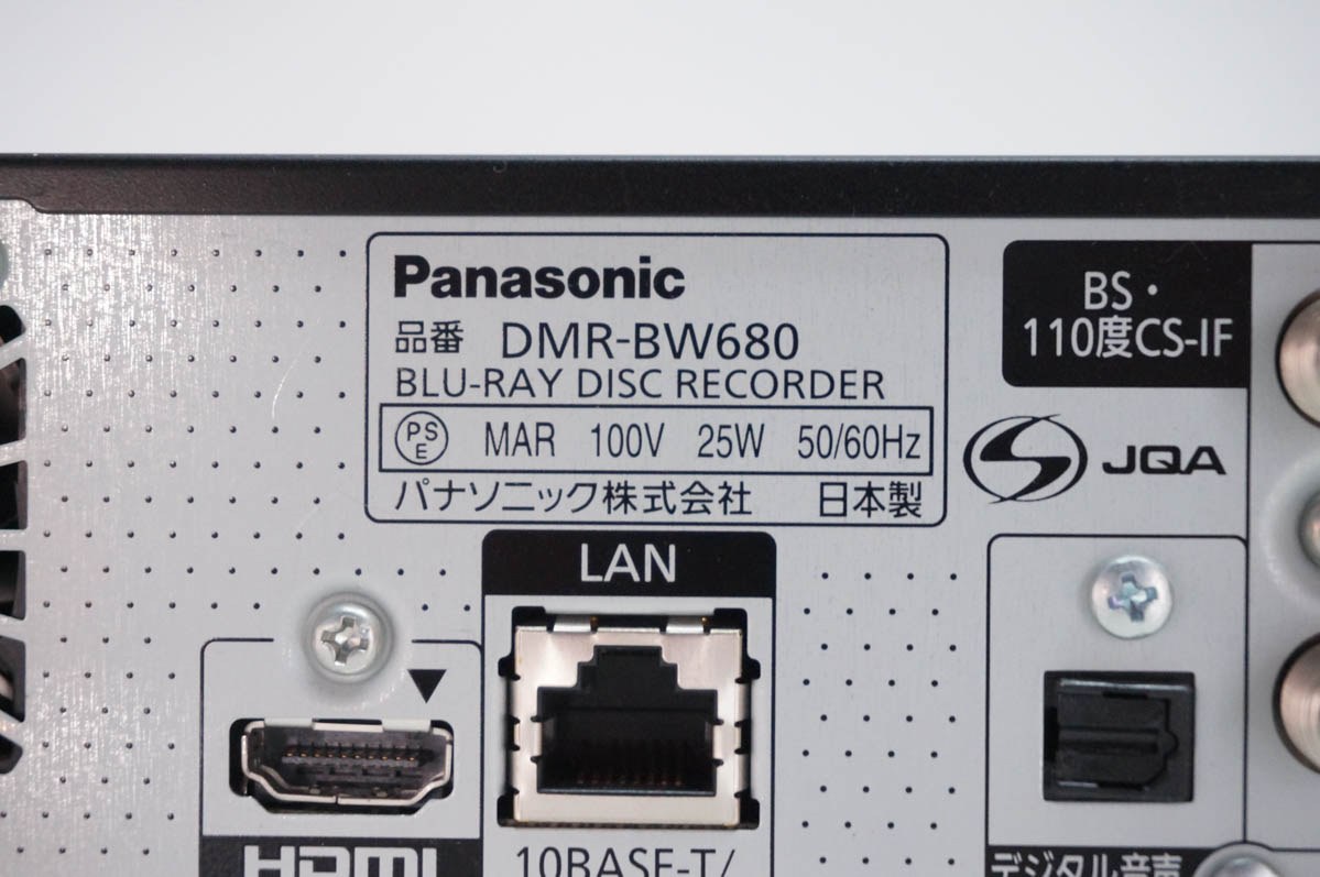 パナソニック DIGA リモコン DMR bw680のおすすめ人気商品一覧 通販