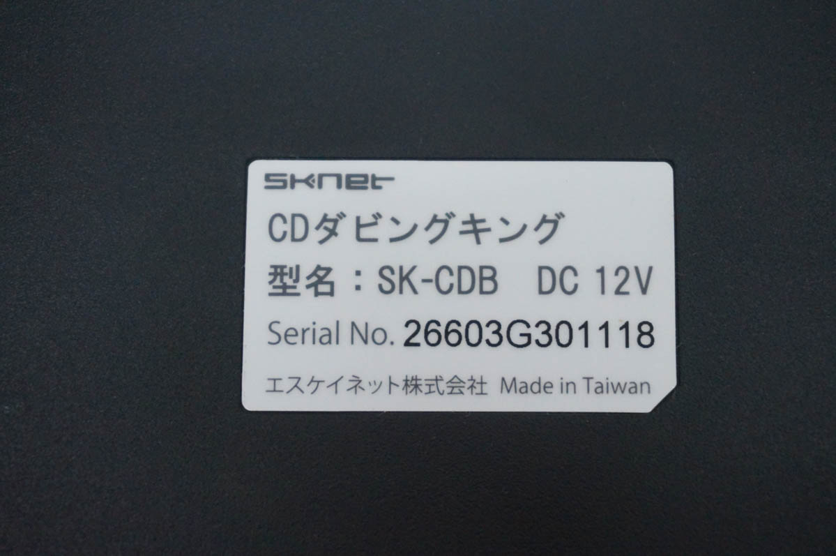 cdからcdへダビング（家電）のおすすめ人気商品一覧 通販 - Yahoo