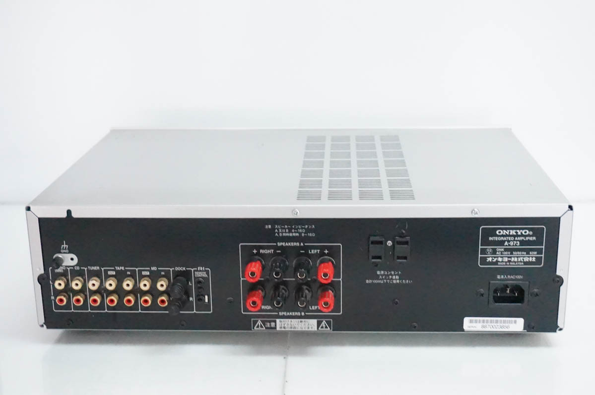 中古 ONKYOオンキヨー プリメインアンプ A-973の画像