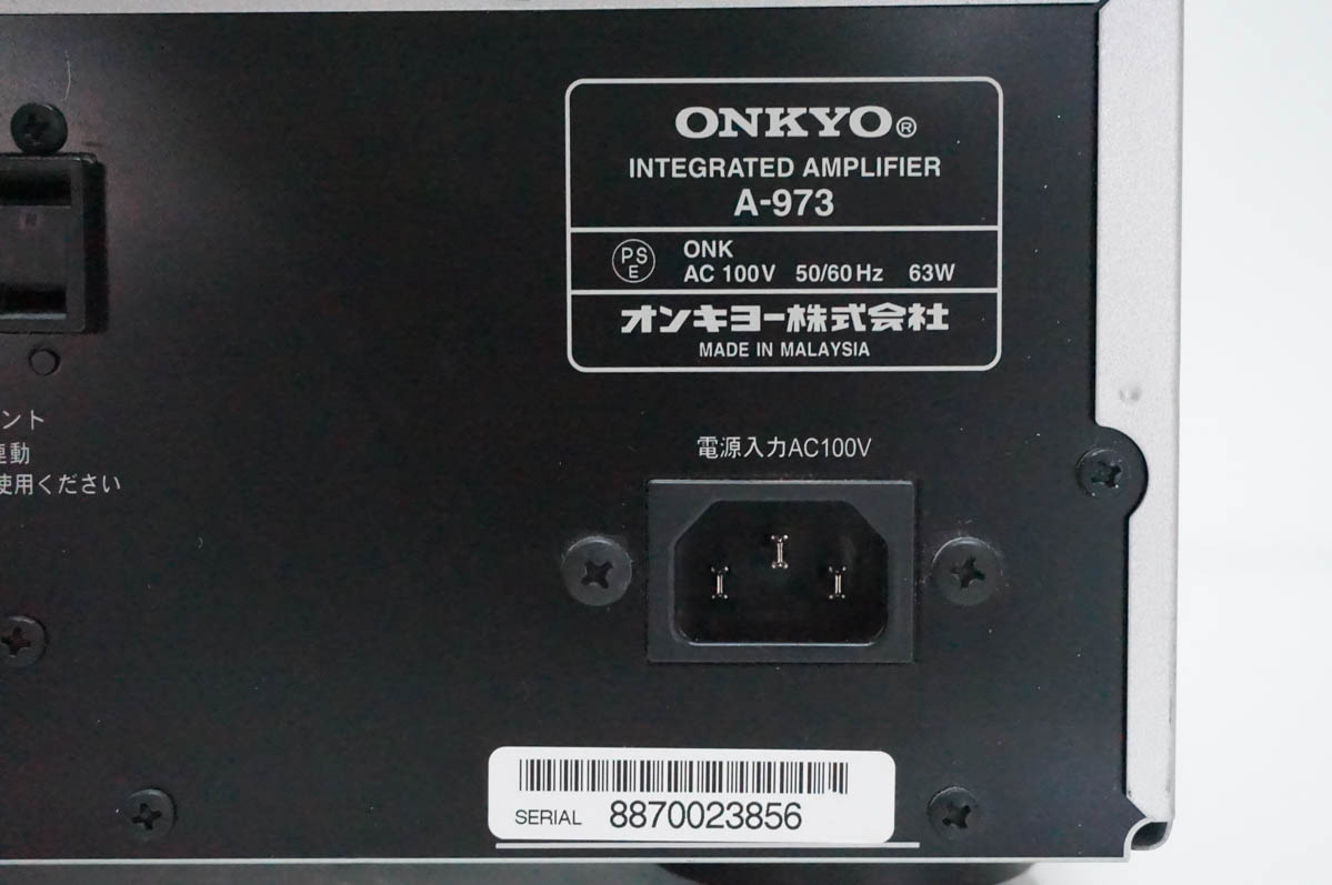 中古 ONKYOオンキヨー プリメインアンプ A-973の画像