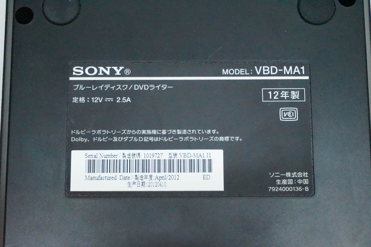 ソニー ブルーレイディスクライターのおすすめ人気商品一覧 通販