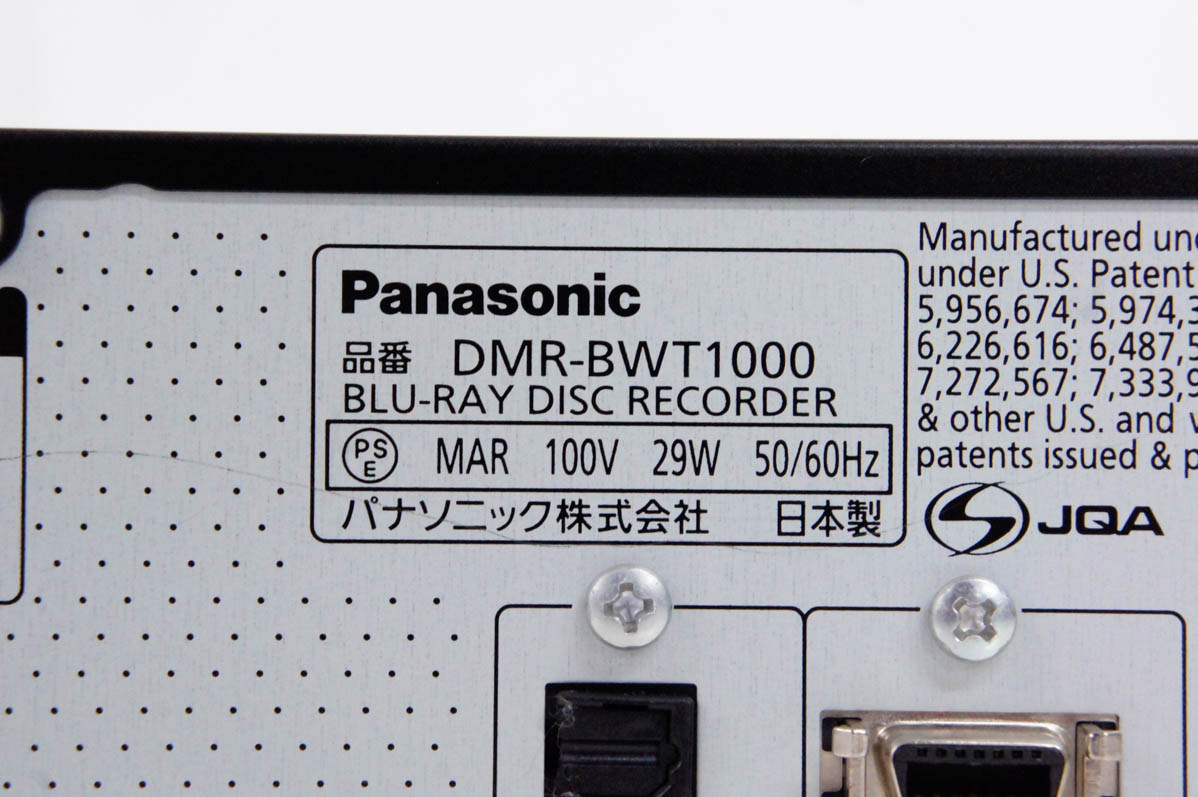 DIGA ブルーレイ、DVDレコーダー（付属品：BーCASカード）の商品一覧