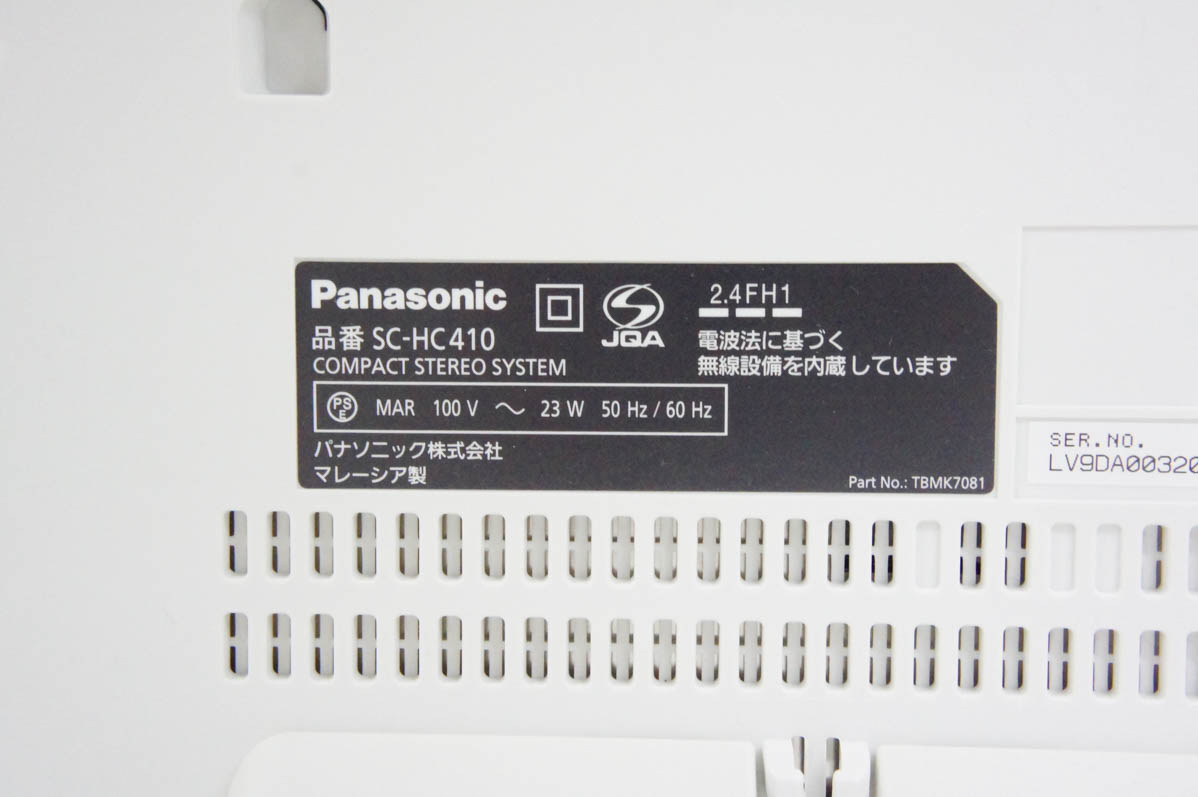 SC-HC410 コンパクトステレオ　Panasonic 中古 中古 Panasonicパナソニック コンパクトステレオシステム SC-HC410