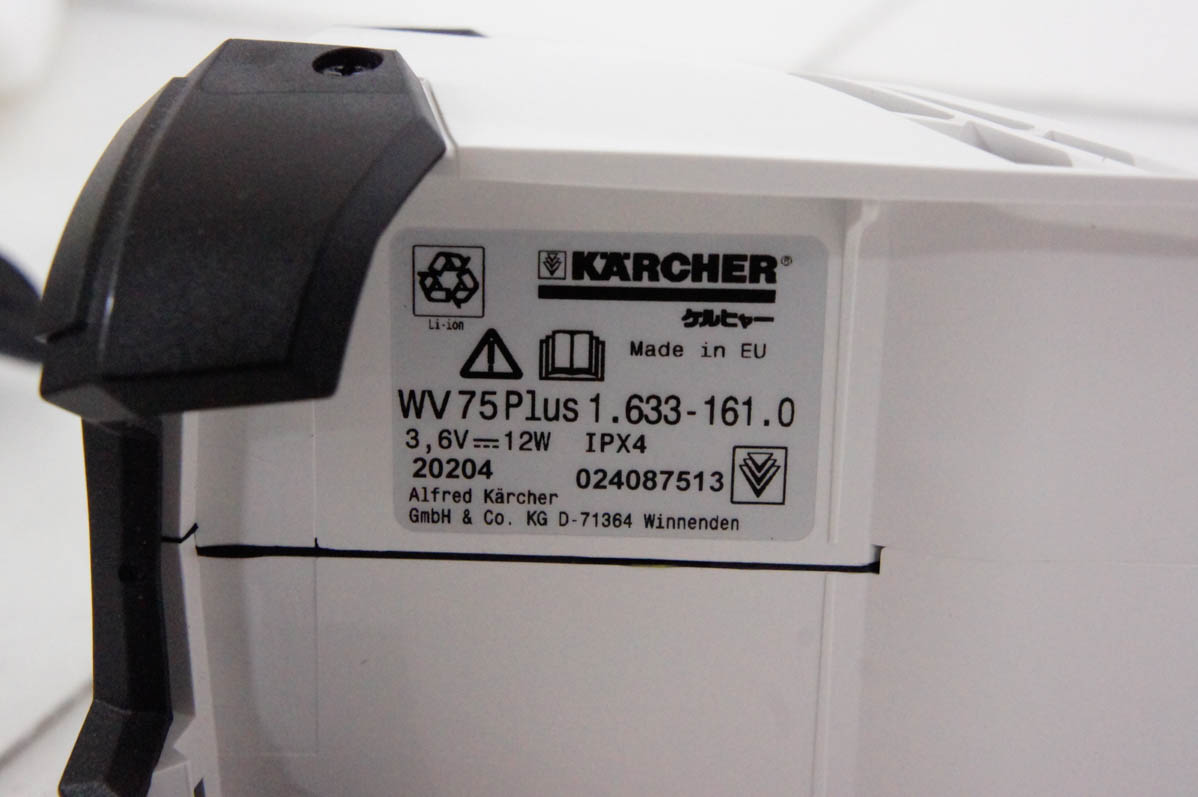 中古 KARCHERケルヒャー 電動式窓用バキュームクリーナー WV75 plus