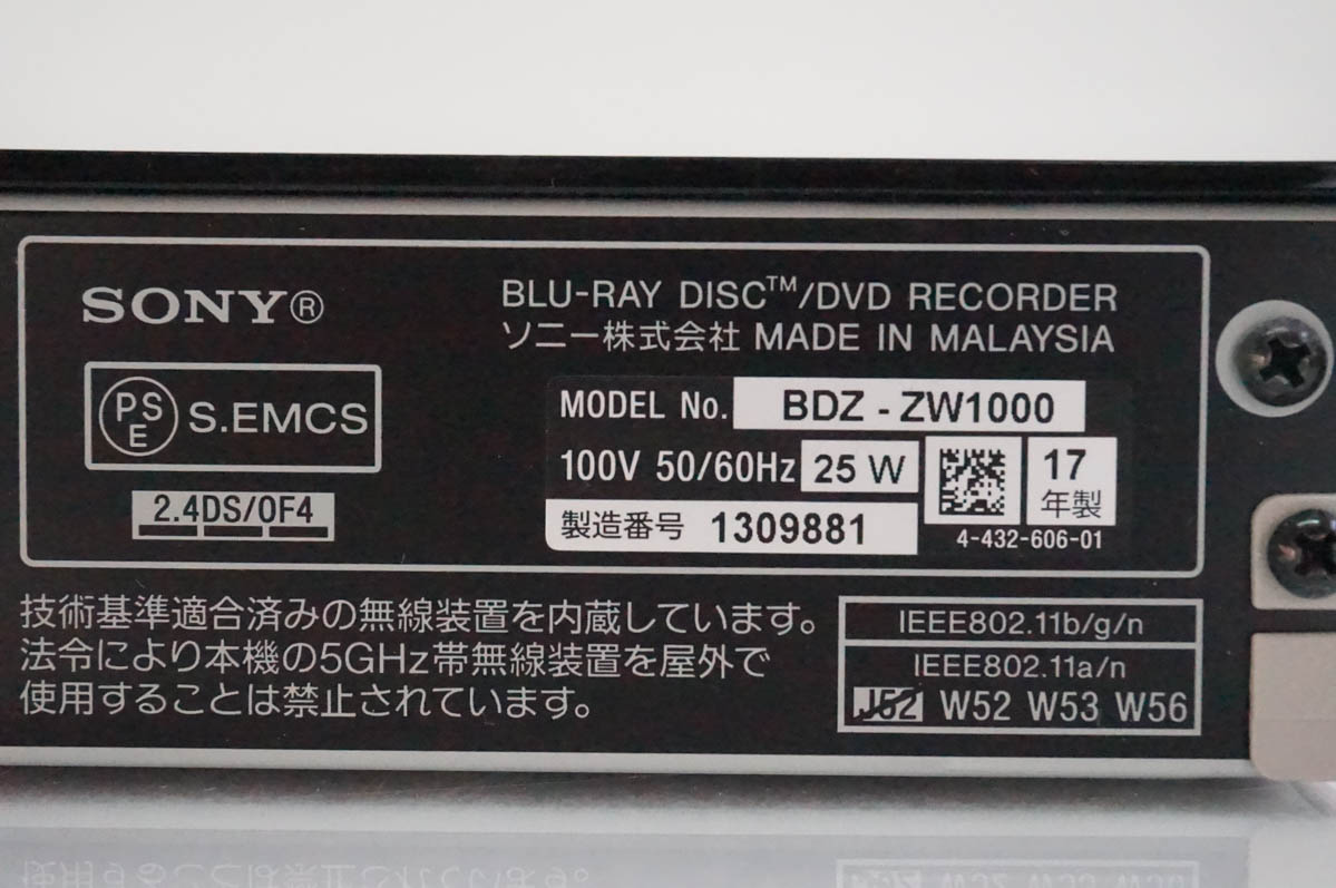 ★美品中古★おまけ付！ ソニー BDZ-ET1000 HDD1TB レコーダー 2026年最新】Yahoo!オークション -bdz-et1000の中古品・新品・未使用品一覧