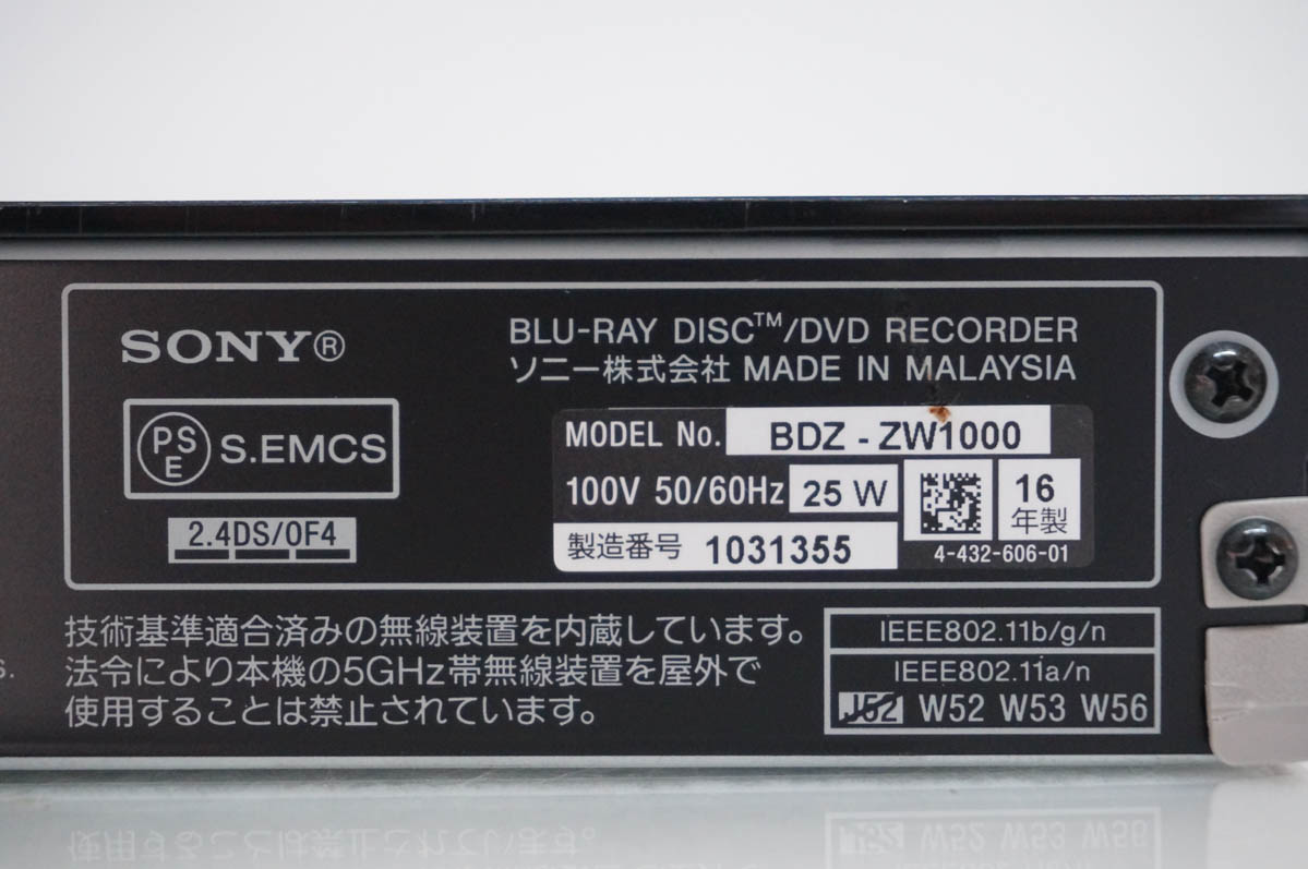 中古 SONYソニー ブルーレイディスクレコーダー BDZ-ZW1000 HDD1TB ダブルチューナー 無線LAN内蔵の画像