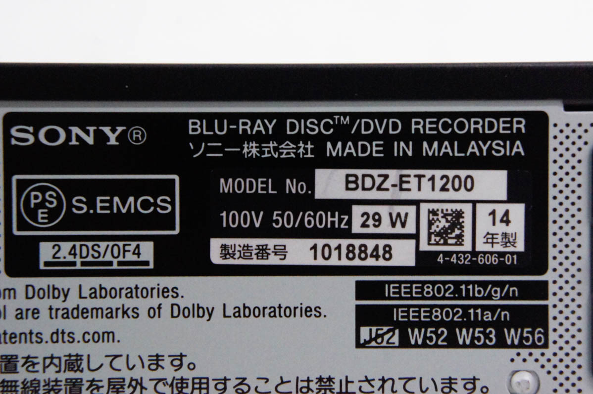 中古 SONYソニー ブルーレイレコーダー BDZ-ET1200 HDD1TB 無線 中古 SONYソニー ブルーレイレコーダー BDZ-ET1200 HDD1TB 無線