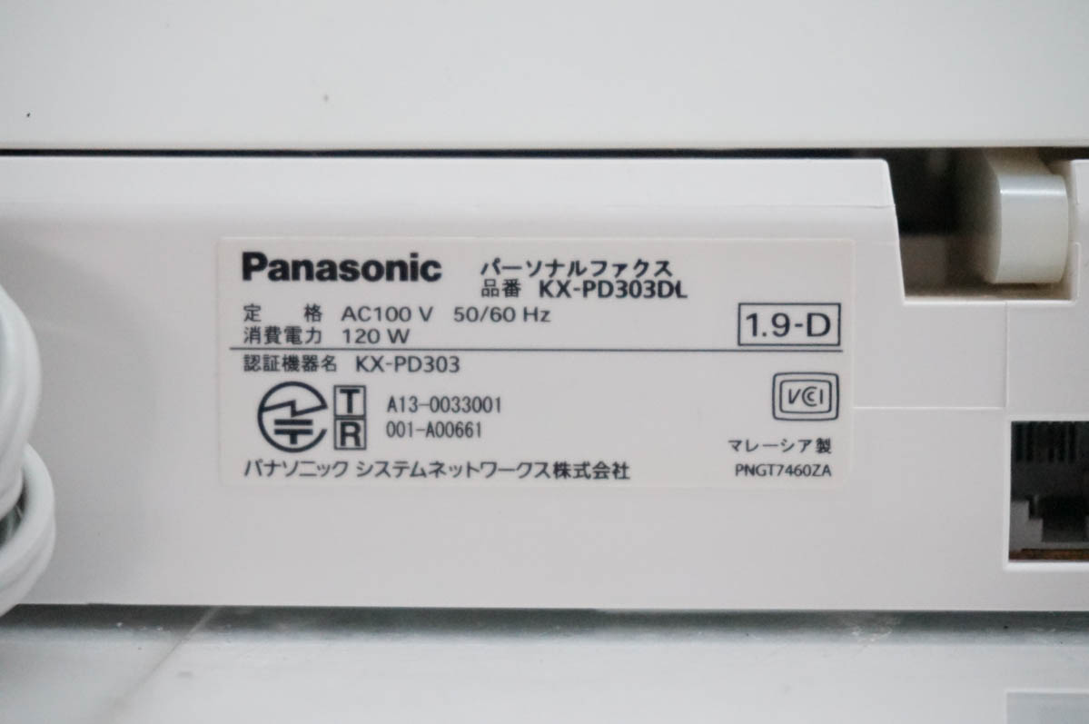kx-pd303（Panasonic／家電）（電話機、FAX機能：電話帳登録）の商品