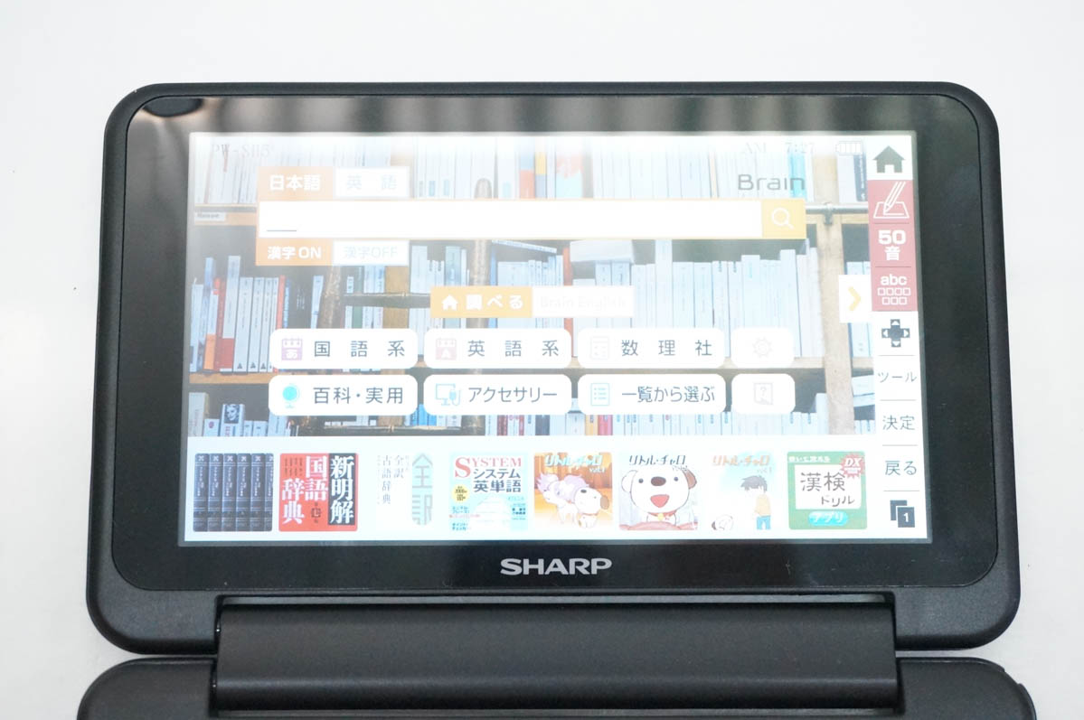 電子辞書｜情報家電｜家電 おすすめ人気商品 通販 - Yahoo!ショッピング