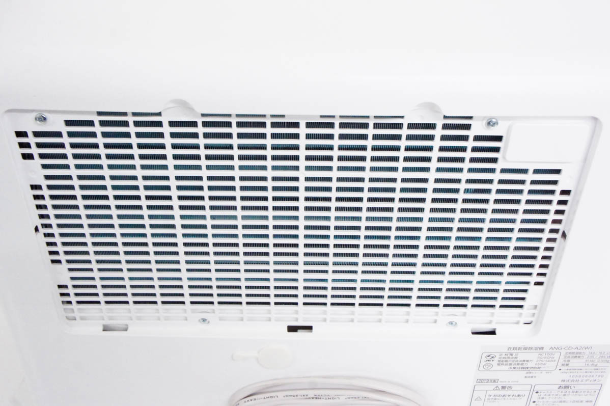 エディオン e angle 衣類乾燥除湿機 ANG-CD-A2-W 2019年式 エディオン e angle 衣類乾燥除湿機 ANG-CD-A2-W 2019年式