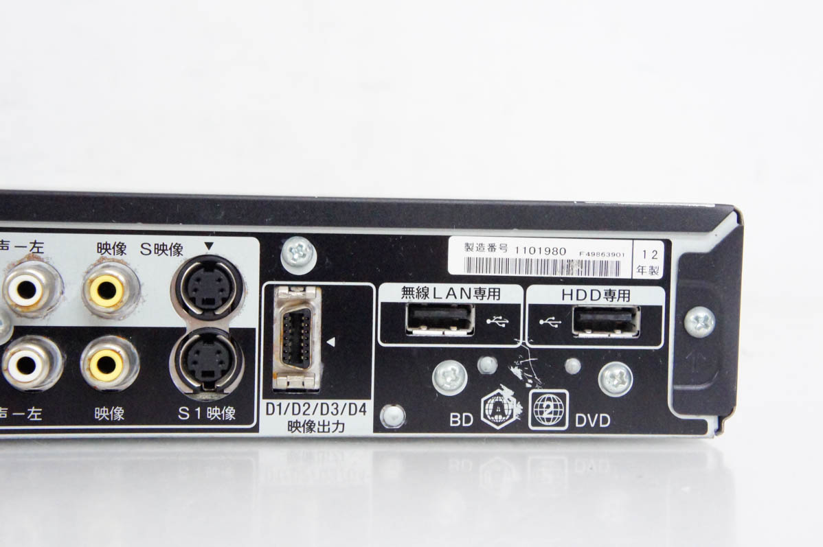 レコーダー SONY BDZ-AT950W 1TB HDD SONY BDZ-AT950W 価格比較 - 価格.com