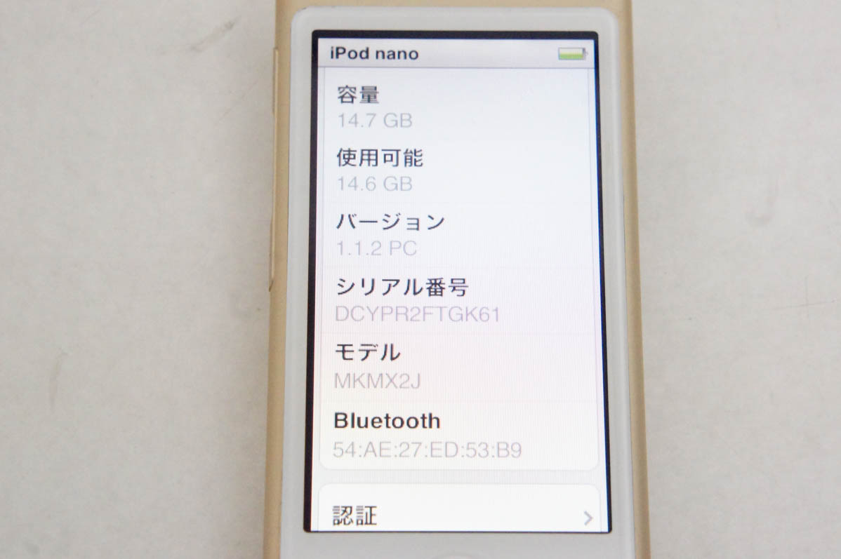 中古 Appleアップル 第7世代 iPod nano 16GB ゴールド MKMX2J