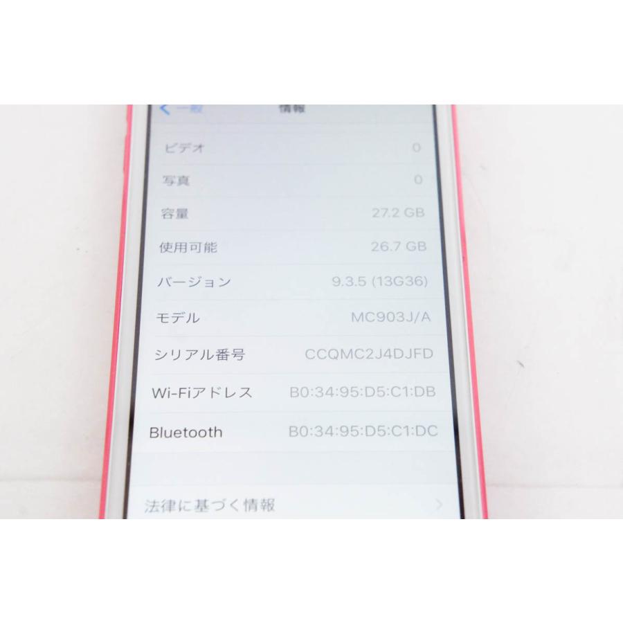 中古 Appleアップル 第5世代 iPod touch 32GB ピンク MC903J/A｜snet-shop｜03
