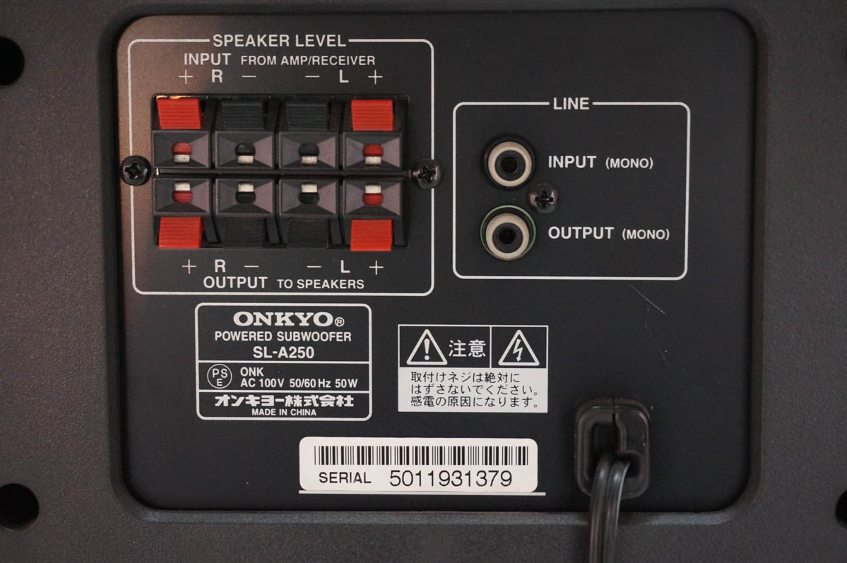 中古 ONKYOオンキヨー アンプ内蔵サブウーファーシステム SL-A250