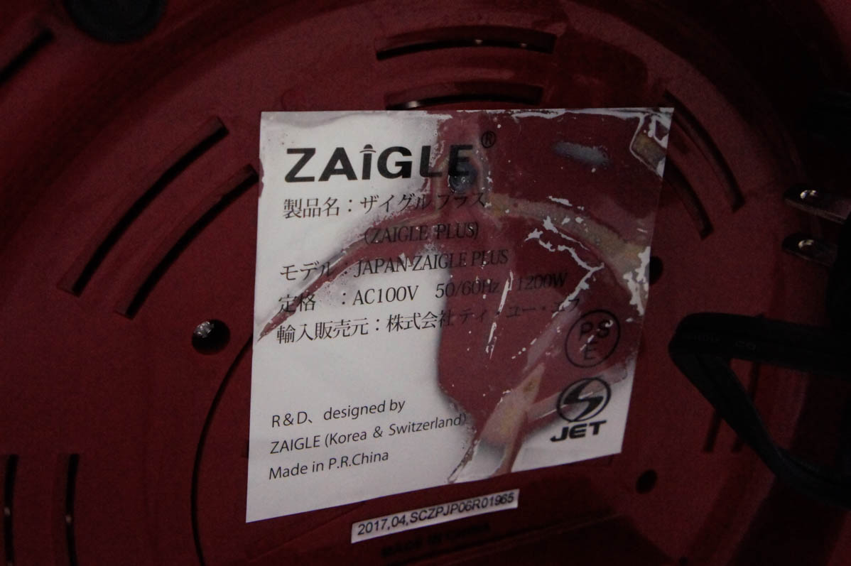 ザイグルのおすすめ人気商品一覧 通販 - Yahoo!ショッピング