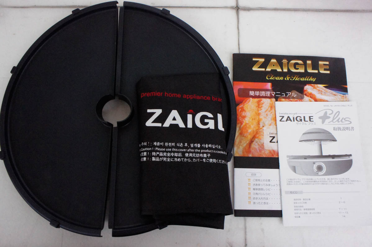 中古 C ZAIGLE Plus ザイグルプラス グリル 赤外線サークル
