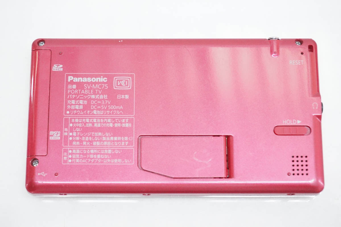 ビエラ防水テレビピンク プライベート・ビエラ 通販 - Yahoo!ショッピング