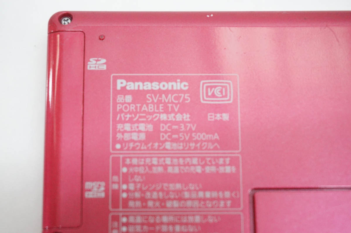 プライベート・ビエラ 通販 - Yahoo!ショッピング