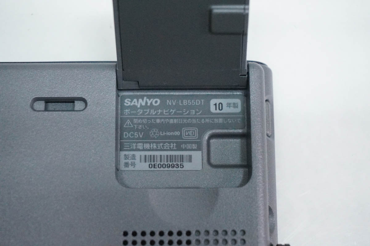 中古 SANYOサンヨー 5V型 ワンセグチューナー内蔵 SSDポータブル