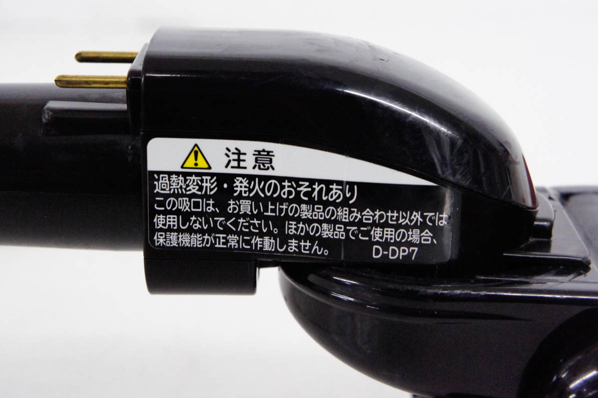 【中古】日立 掃除機用ヘッド 掃除機用吸込口 D-DP7 PV-BD700など 中古 日立 掃除機用ヘッド 掃除機用吸込口 D-DP7 PV-BD700など : エス
