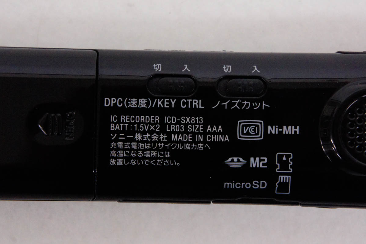 中古 SONYソニー リニアPCM対応 ICレコーダー ICD-SX813 4GB : d0520624 : エスネットショップ ヤフー店 - 通販  - Yahoo!ショッピング