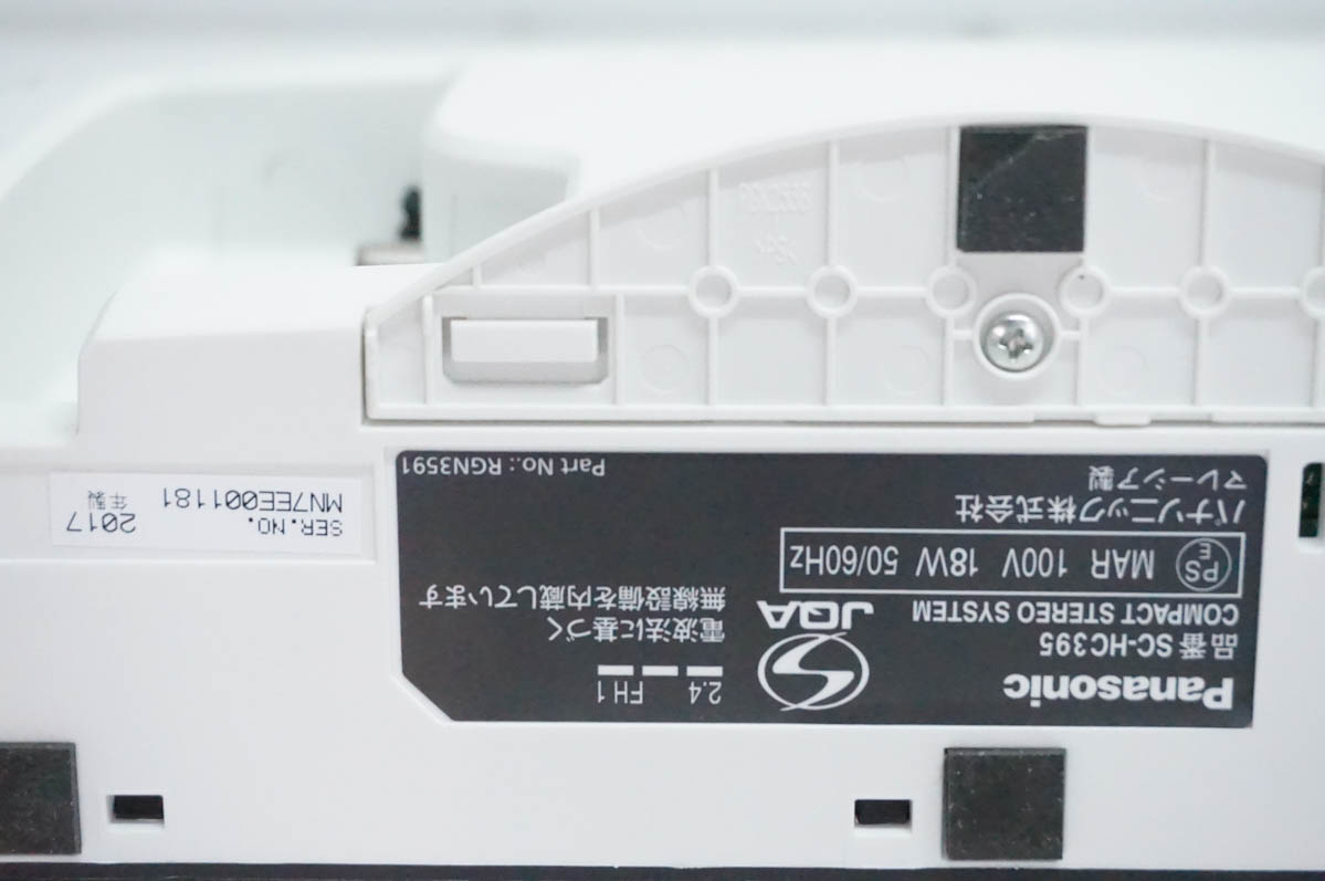 中古 Panasonicパナソニック コンパクトステレオシステム Bluetooth